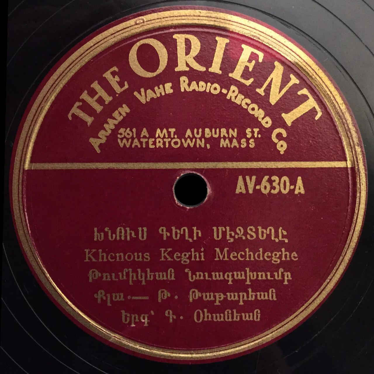 Armen Vahe Radio-Record Co — Armenian Museum of America
